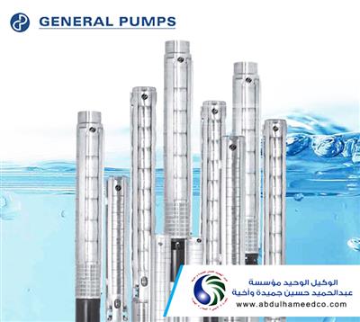General Pumps